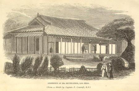 The Bettelheim residence ... was on the grounds of the Buddhist temple (Gokoku-ji) in Nami-no-ue, Naha.