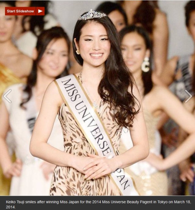 Keiko Tsuji crowned Miss Universe Japan 2014 on 3/18/14.