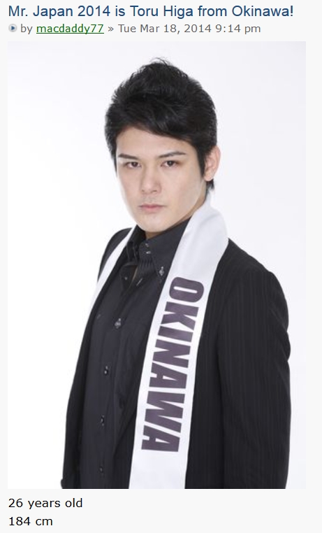 Toru Higa from Okinawa is Mr. Japan 2014.