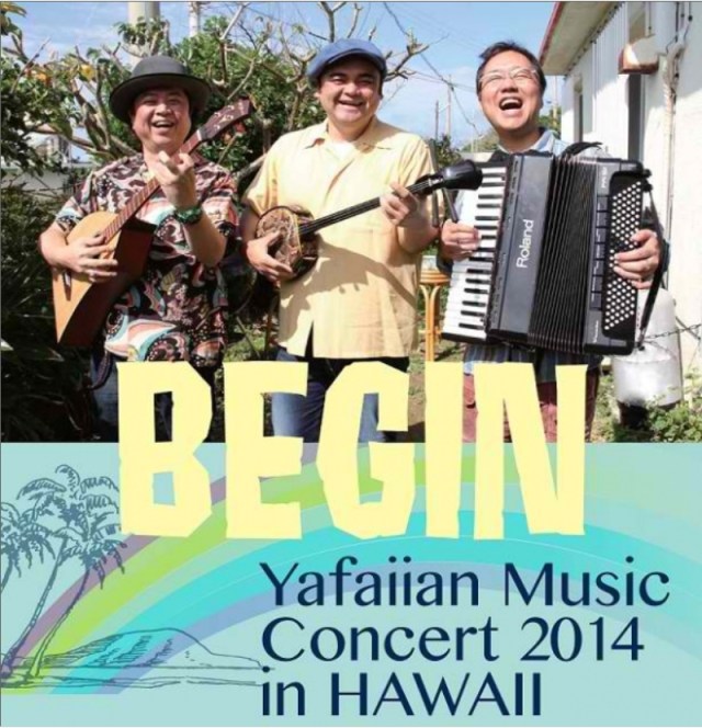 "Yafaiian Music Concert 2014 in Hawaii" Sunday, May 18, 2014 @ Waikiki Shell - Reserved Seats $60 - Lawn Seats $30 Please Call HUOA @ 808-676-5400 to reserve your tickets. Click image to enlarge.