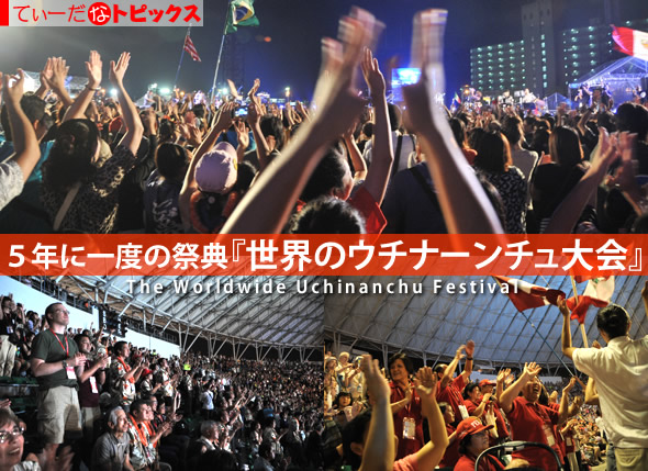 Source: tidana.ti-da.ne