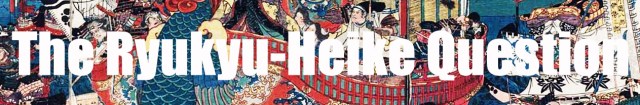 Ryukyu-Heike