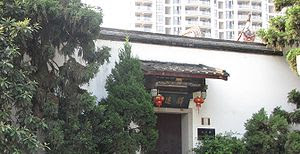 Ryukyu-kan in Fuzhou.