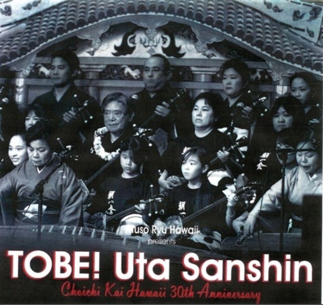 Grant Sundee Murata - center back row.