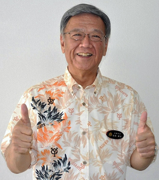 Governor Takeshi Onaga