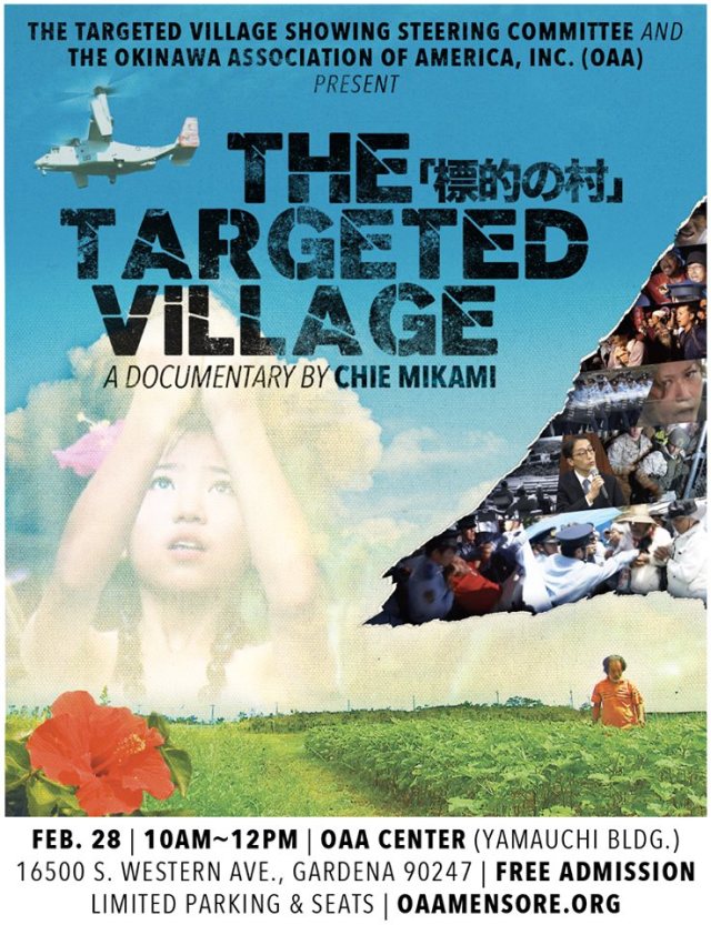 The OAA Bunka-bu (Culture Committee) will be hosting a free screening of Chie Mikami's documentary "The Targeted Village" (標的の村) on Saturday, February 28th, 10AM ~ 12PM! Parking and seating are VERY LIMITED. Click here for more information: