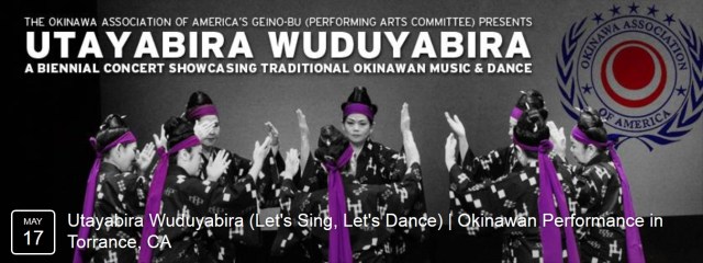 Public · Dance Performance · Hosted by Okinawa Association of America 2009