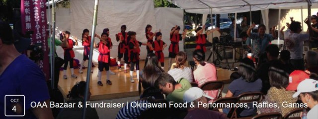On October 11 4 (Sunday), the Okinawa Association of America (OAA) will host their Annual Bazaar & Fundraiser at the OAA Center in Gardena. This is the only annual event in Southern California that celebrates Okinawan culture, bringing the community together for an afternoon of delicious food and soulful entertainment!