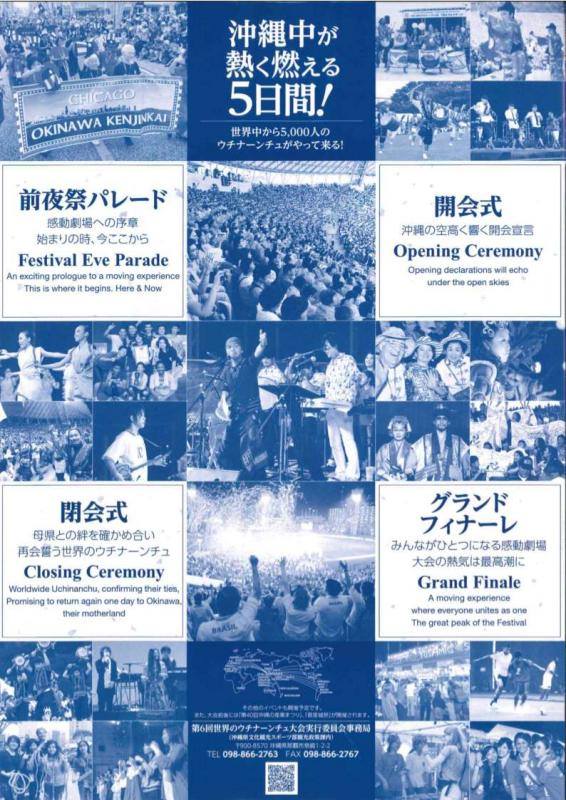 Click image to enlarge.