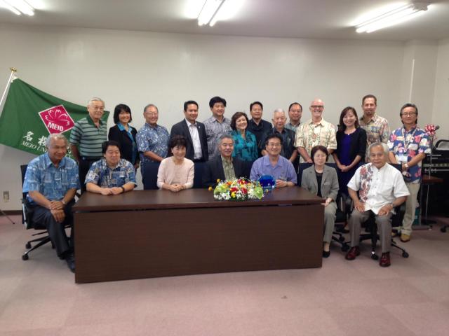 Touring Meio University with Dawn. (10/8/15) — in Nago.