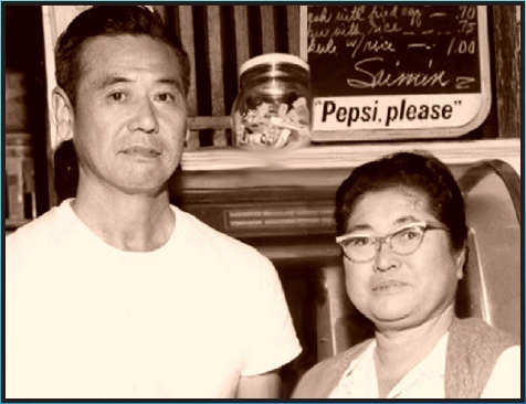 Seiichi and Sachiko Toguchi 2