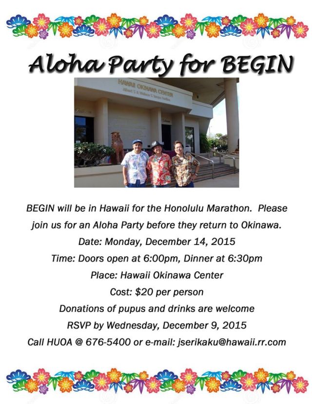 Click image to enlarge. I totally missed this aloha party for BEGIN, which took place at the Hawaii Okinawa Center on 14 Dec. 2015.