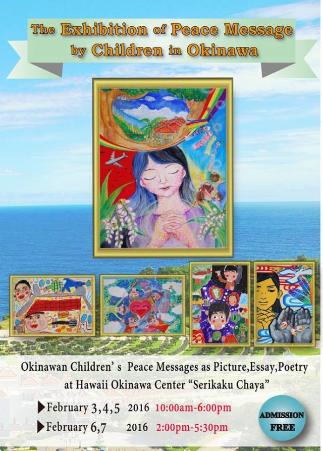 Sponsored by Hawaii Okinawa Center. Click image to enlarge.