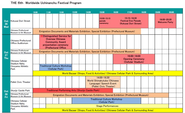 For the PDF of the entire program, click here.