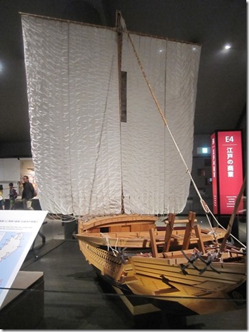 This photo shows what the overall boat looks like. 