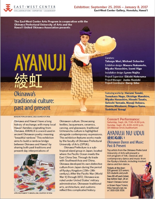 Click image to view the PDF flyer.